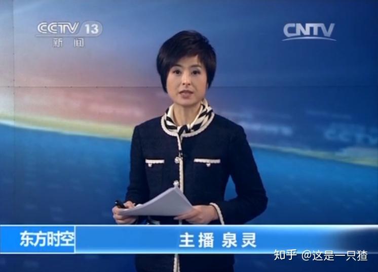 CCTV简介